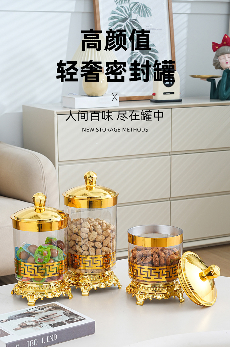 幼儿园糖果整理小罐子收纳桌面零食储物盒子塑料透明带盖密封罐详情1