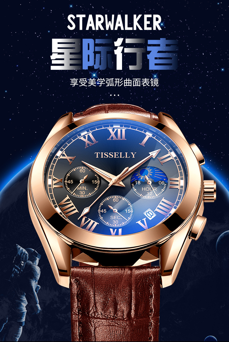 抖音快手爆款男士手表防水夜光石英表简约时尚商务钢带手表男批发详情12