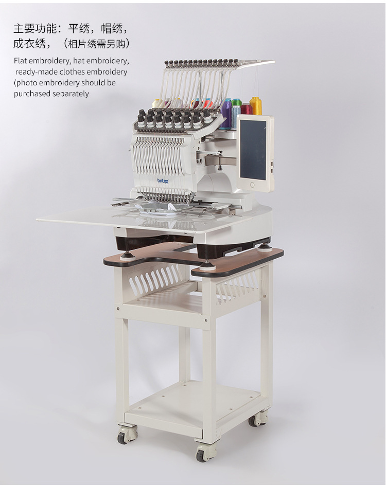 New single-head fully automatic computerized embroidery machine, garment embroidery, hat embroidery, multi-functional embroidery machine, 15-color embroidery machine pic 8