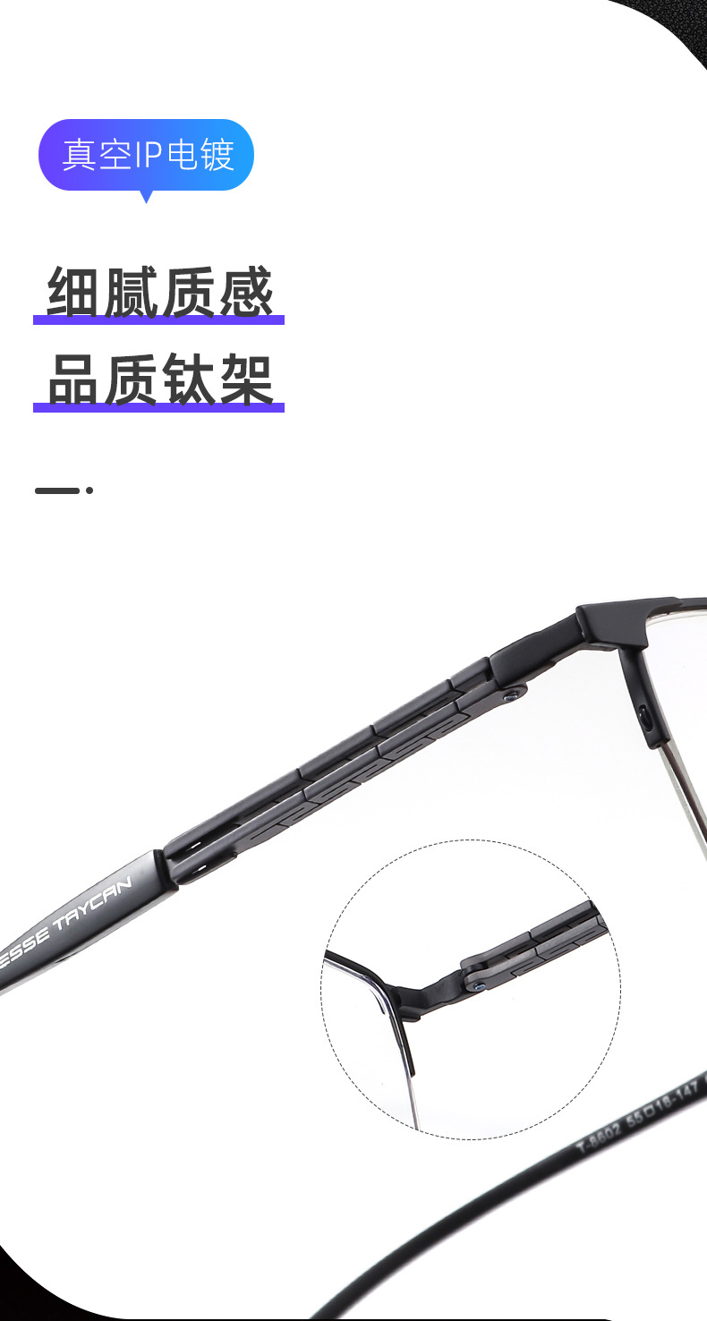 混批纯钛超轻眼镜架男士商务半框眼镜框近视眼镜光学架 厂家直销详情4