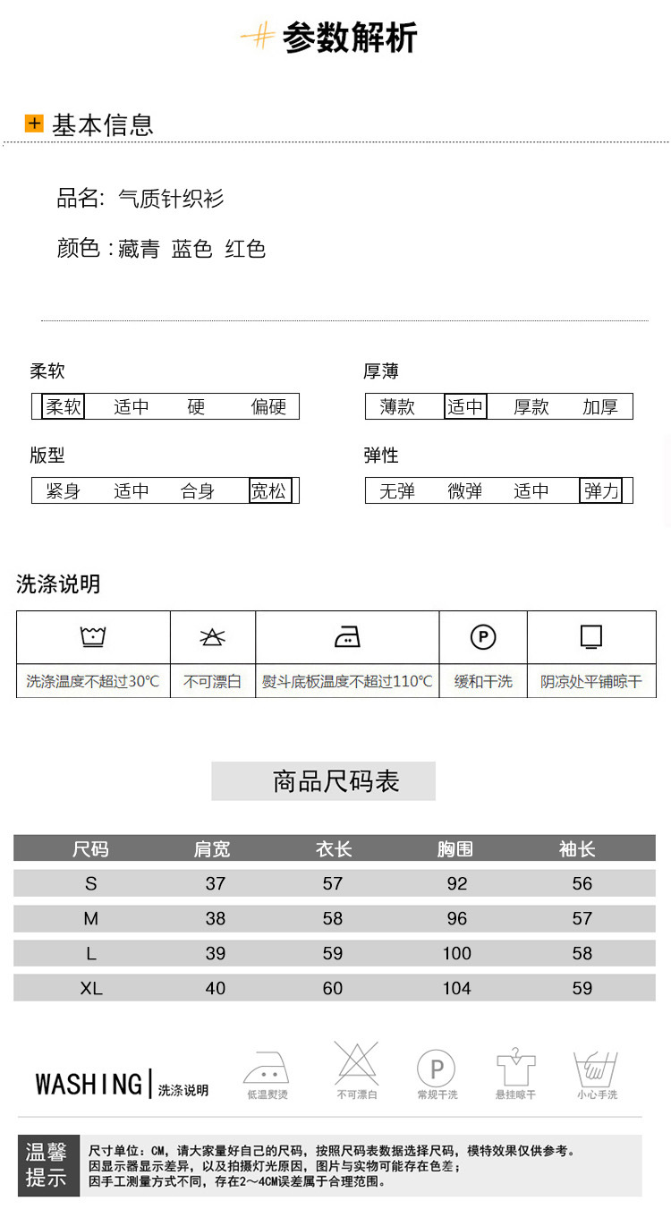 春秋装新款复古文艺加厚拉链长袖针织开衫韩版女装时尚羊毛衫外套详情9