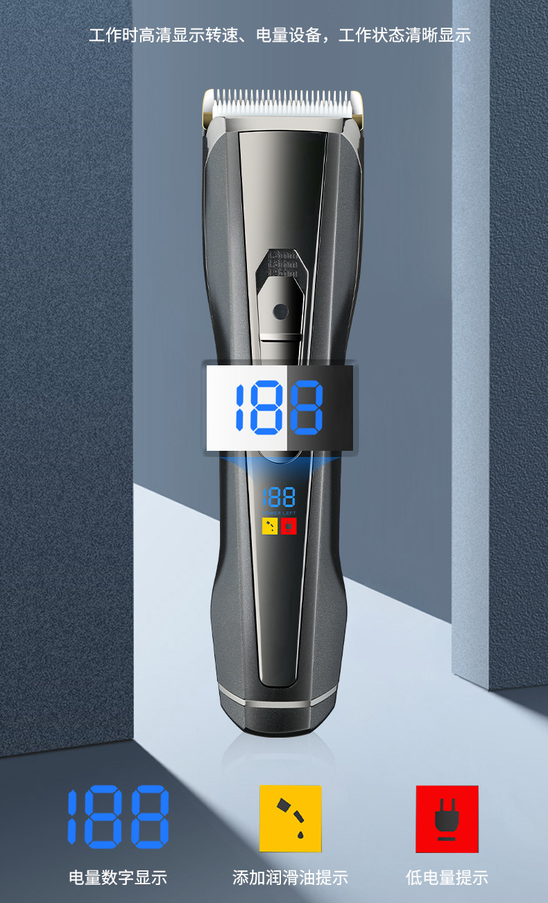 跨境电动理发器发廊电推子液晶数显光头剪发神器理发电推剪批发详情7