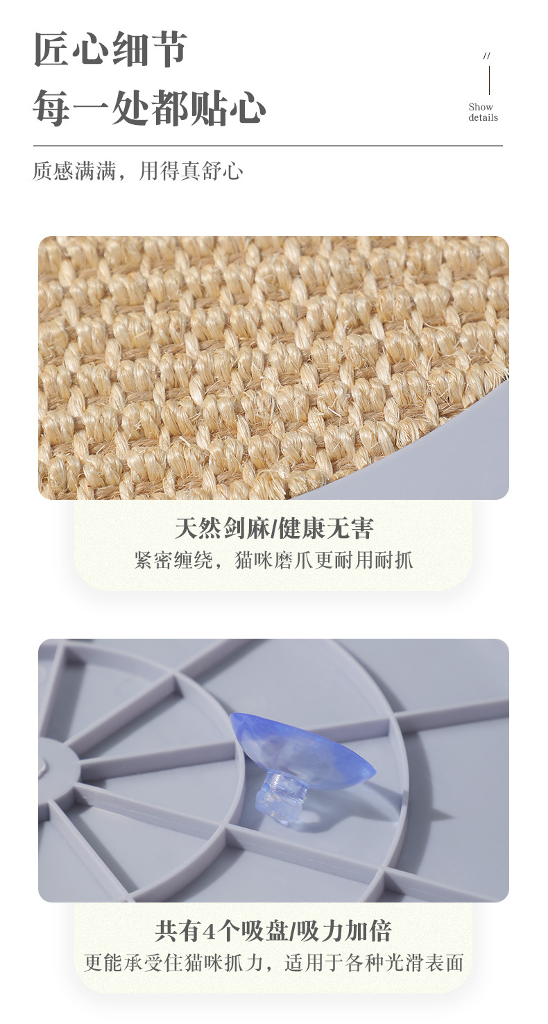 The cat scratch board is wear-resistant and does not shed flakes. The sisal is scratch-resistant. The cat suction cup type claw machine is a claw grinding pad. It is a cat toy and pet product pic 6