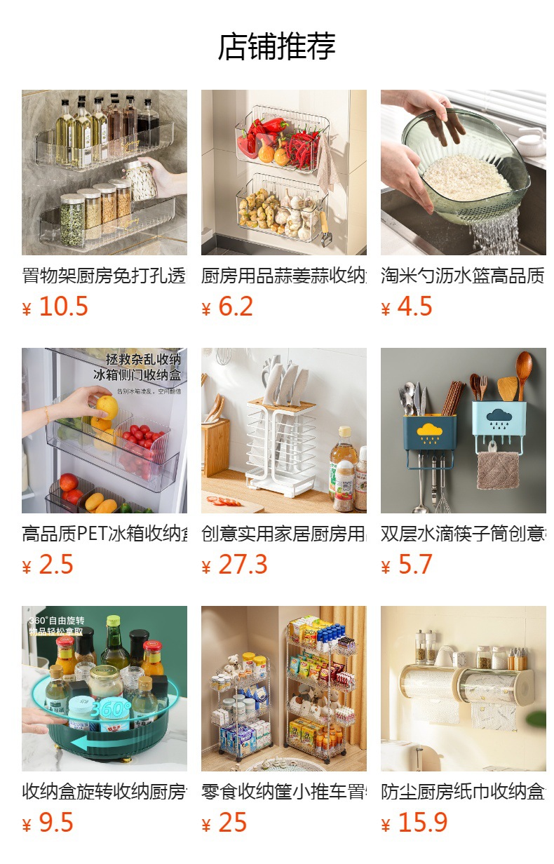 调料盒厨房调料架子详情10