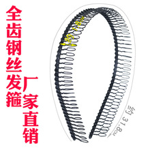 5mm套布头箍色丁布简约发箍 彩色套布铁发箍包布头扣DIY发饰材料详情17