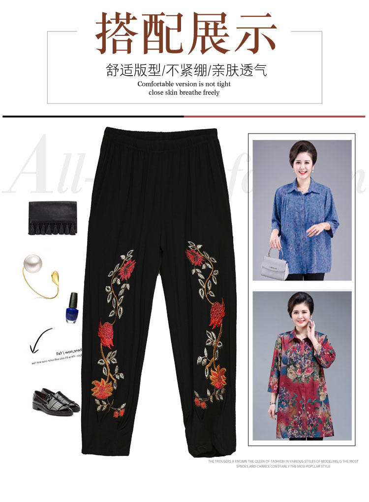 2020新款阔太太夏装九分裤装中老年女妈妈洋气裤子灯笼裤加肥加大详情8