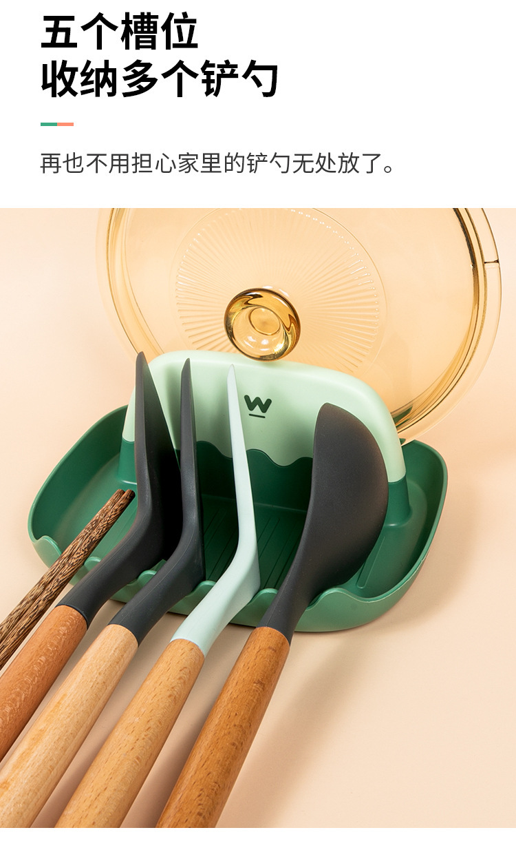 Pudding countertop spatula rack, ice cream spatula rack, household soup spoon pad, chopsticks, pot lid storage rack, kitchen storage rack pic 4