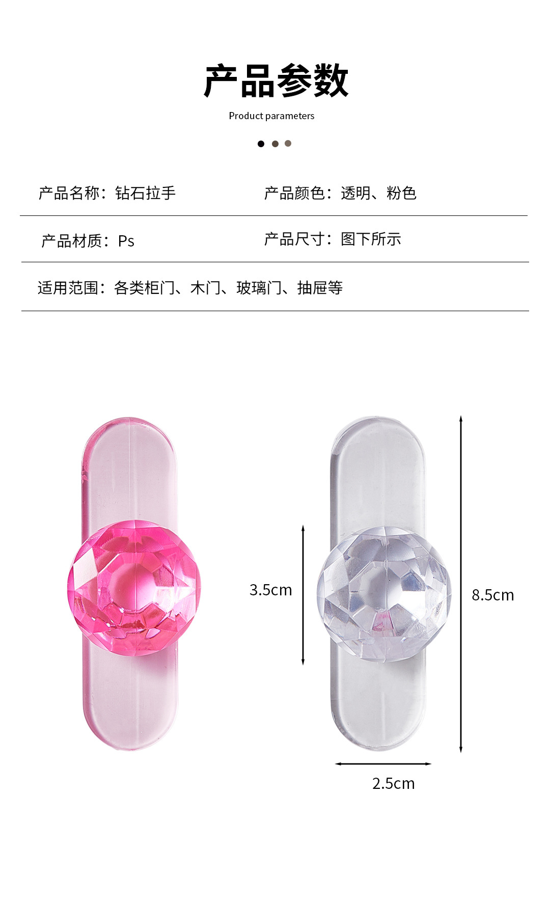 把手1_10.jpg