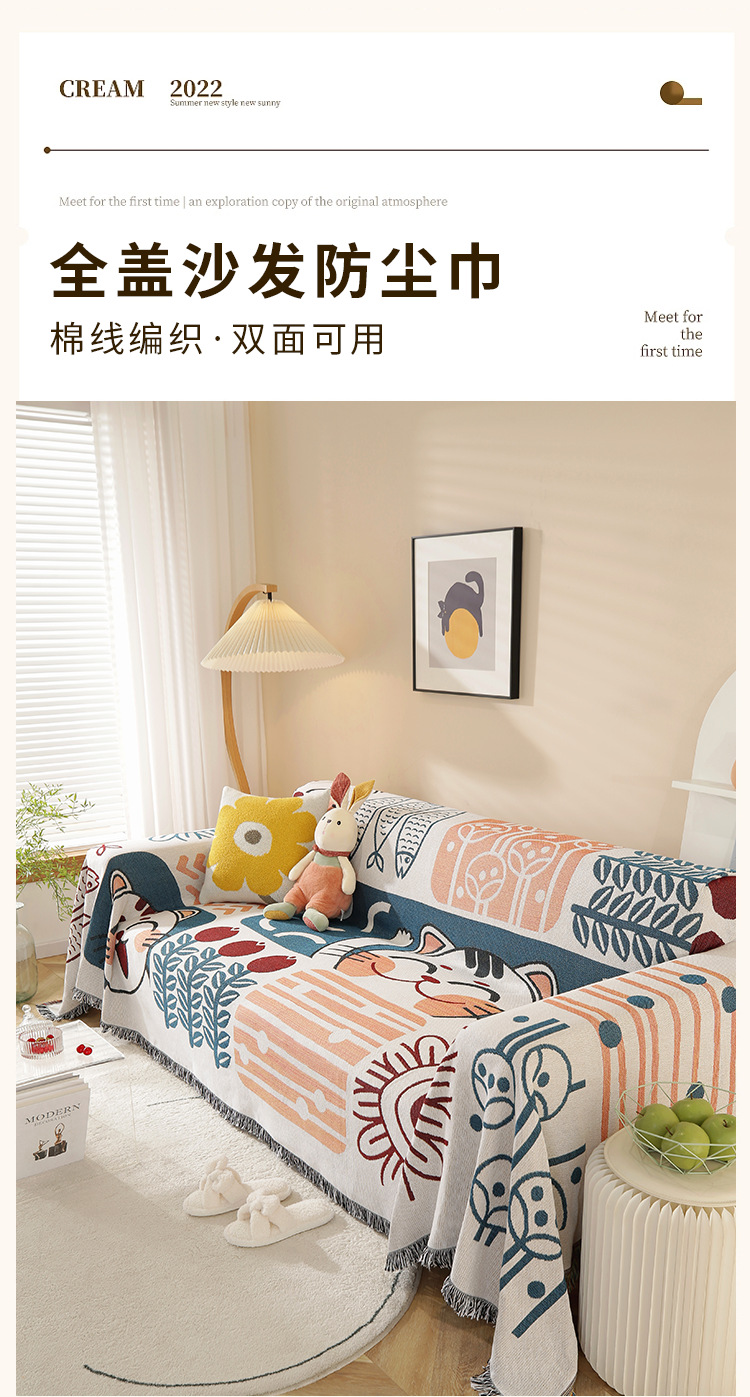 北欧ins风沙发毯沙发巾盖布户外客厅沙发盖巾双面靠加厚背巾露营详情9