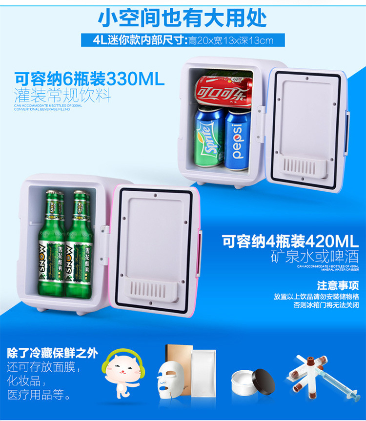 4L car refrigerator for both car and home use, mini refrigerator for dormitory cooling, small heating and cooling box as a gift pic 26