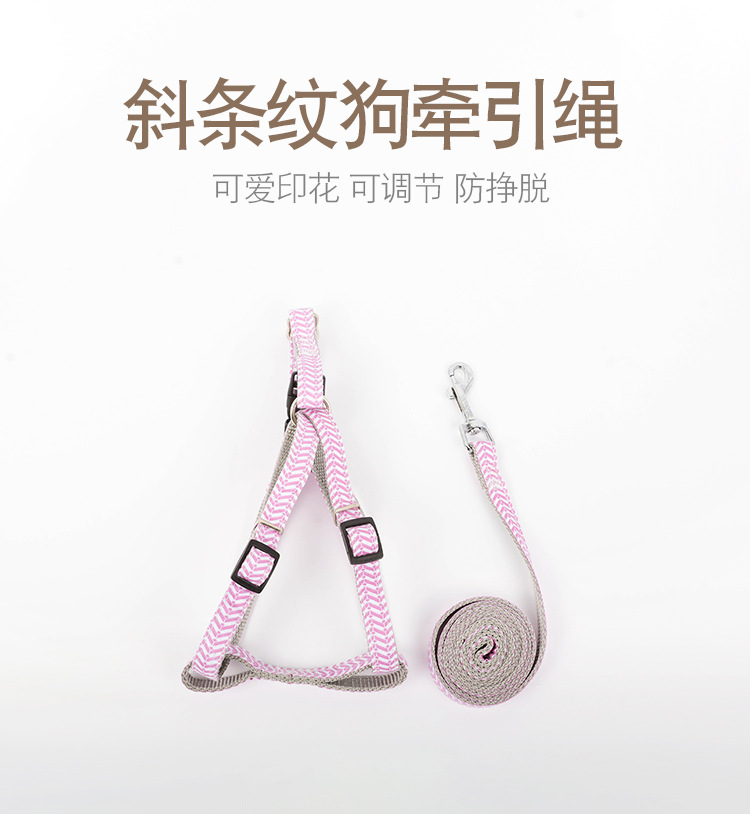 Pet supplies, pet supplies, dog leashes, chest straps, fine striped printed dog leashes, dog leashes, adjustable pet dog leashes pic 3