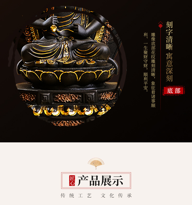 八大守护神雕件-详情_08