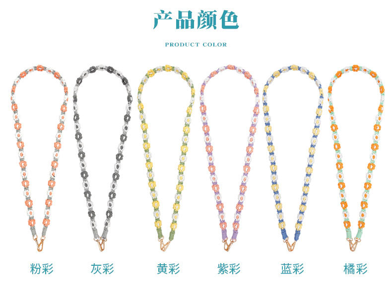 波西米亚民族风手工编织雏菊小花手机挂绳可背防丢斜挎挂脖手机链详情4
