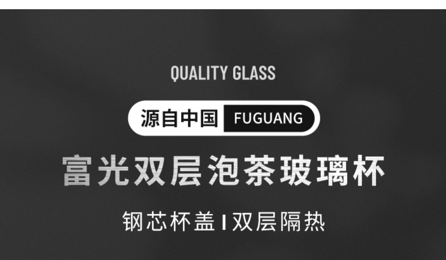 富光双层玻璃杯泡茶杯防爆水杯子耐高温隔热个人专用保温男女杯子详情17