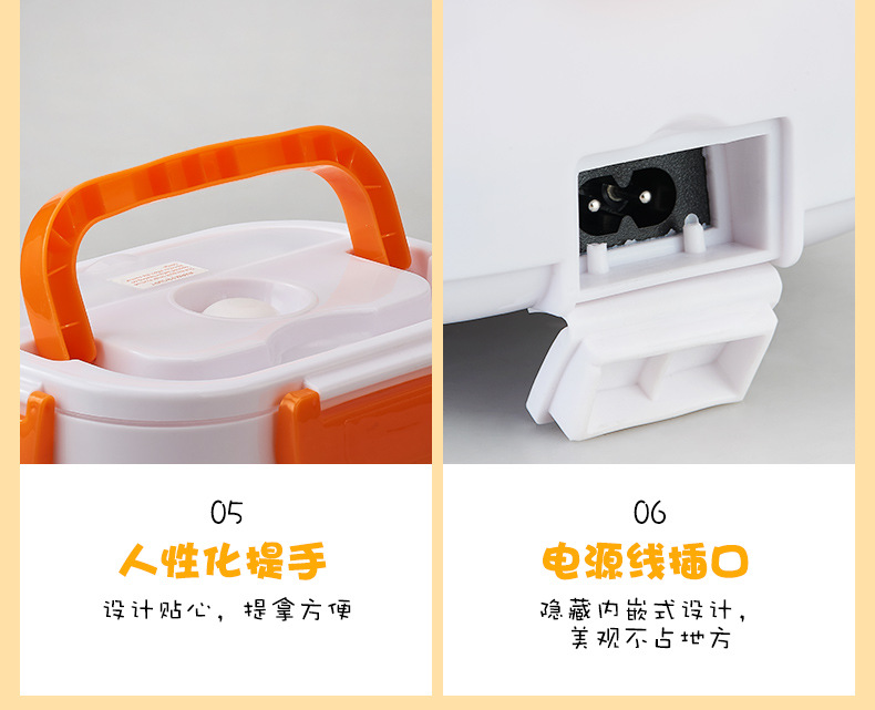 厂家现货批发 电热加热保温饭盒不锈钢塑料110V220V厨房家电饭盒详情14