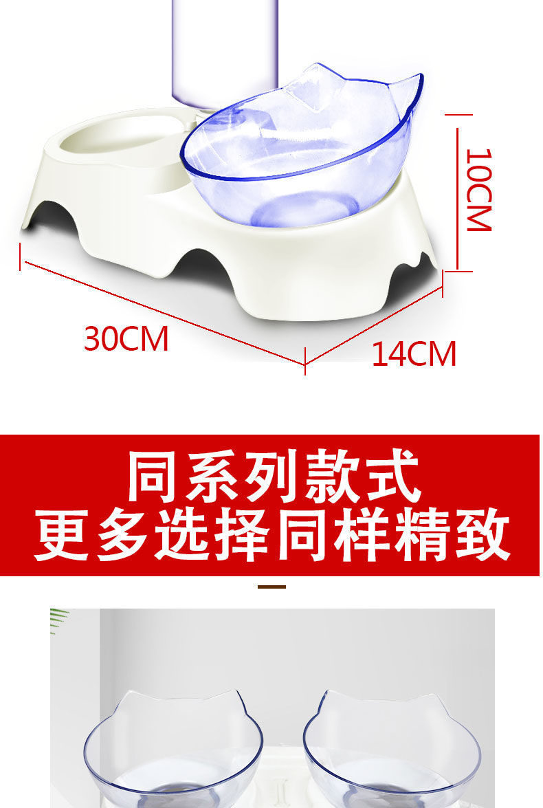 Cat bowl, double bowl, automatic drinking water, cat supplies, cat food bowl, pet bowl, double bowl, dog bowl, plastic neck guard, double bowl pic 4
