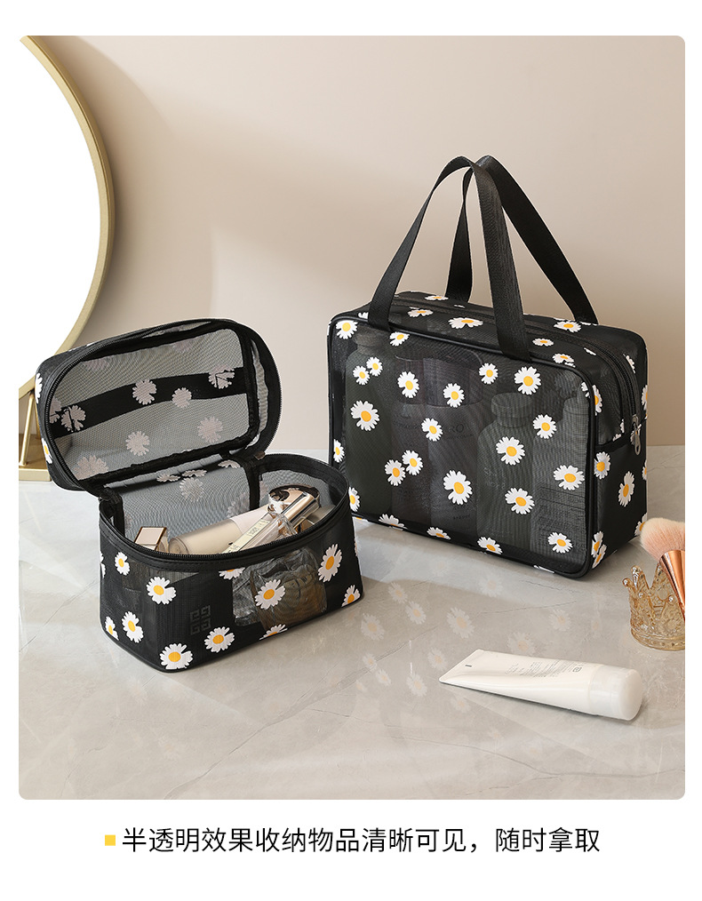 新款小雏菊网纱透气洗漱化妆包手提网纱化妆大容量简约旅行收纳包详情2