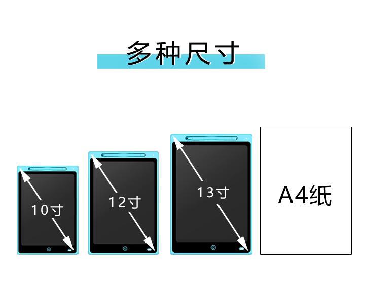跨境爆款儿童液晶手写板小黑板宝宝益智玩具练字写字板涂鸦绘画板详情9