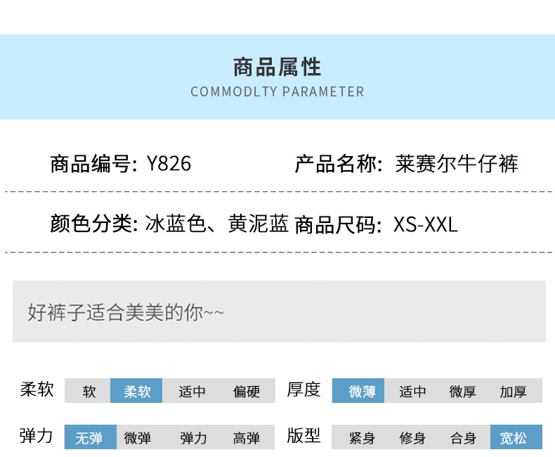 夏季主推透气超软质感直筒牛仔裤女显瘦小个子阔腿高腰拖地直筒裤详情4