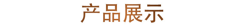 书勤（烟灰缸）详情页_11