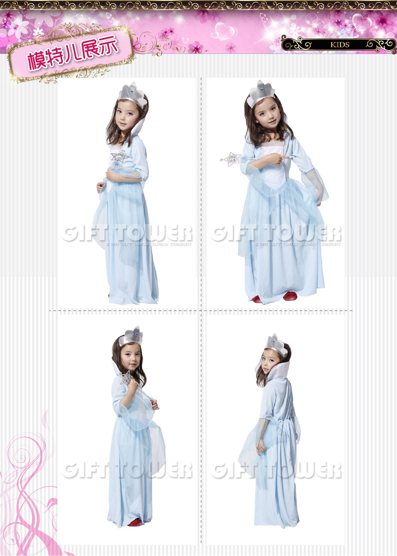 焕佑儿童舞台表演服装 万圣派对贵族公主晚宴服 G-0121 儿童演出服猪款 舞台服、表演服详情3