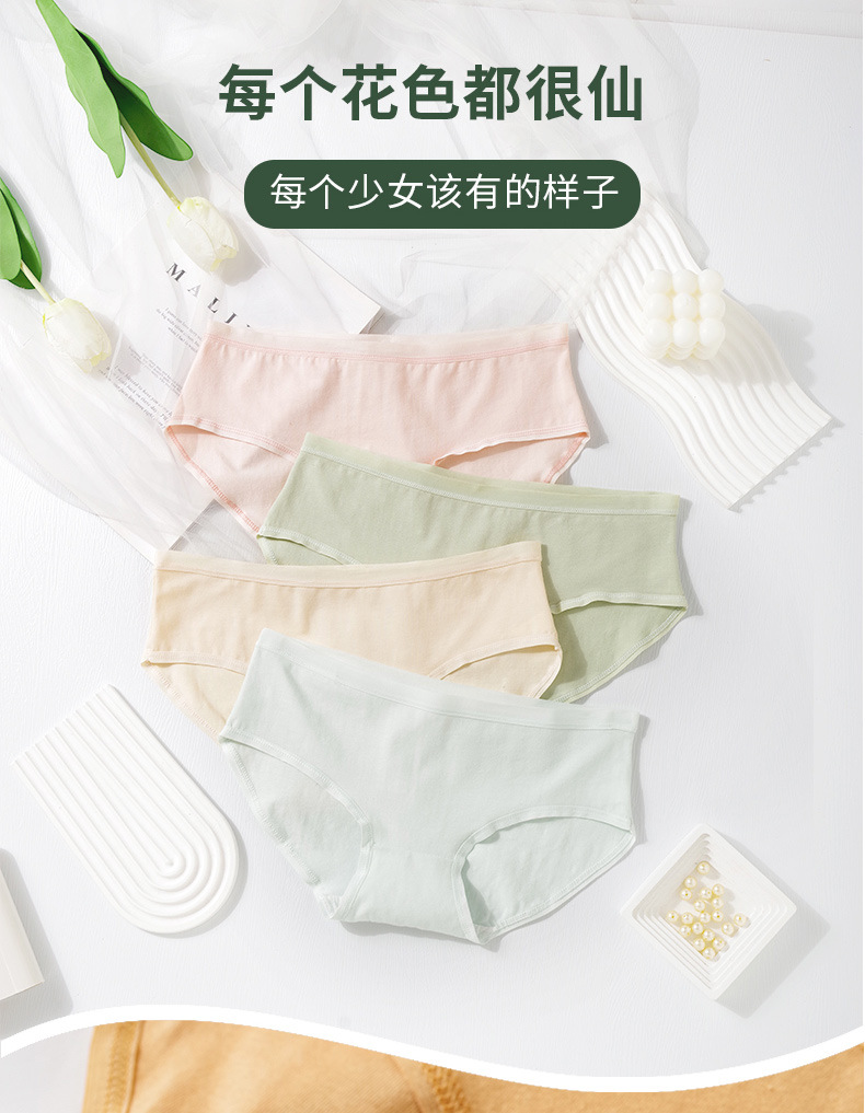 跨境女士内裤批发 夏季纯棉内裤女纯色中腰透气少女学生内裤9905详情5