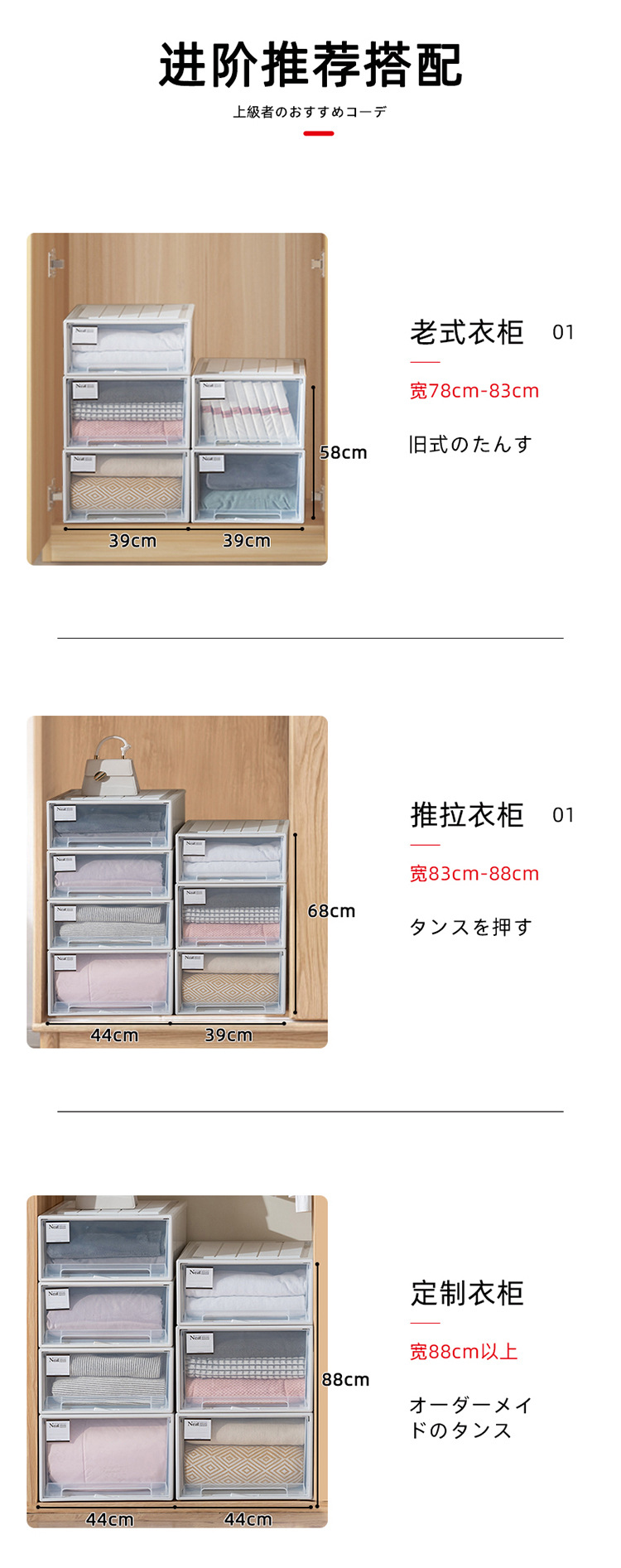 X102-8969 thickened extra-large plastic storage box, drawer-type organizing box, wardrobe wonder, clothes storage box pic 14