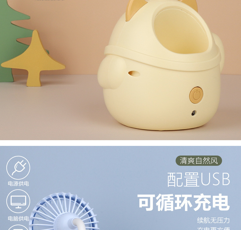 新款卡通可爱猫桌面风扇可折叠usb笔筒小风扇 收纳可充电学生宿舍风扇详情7