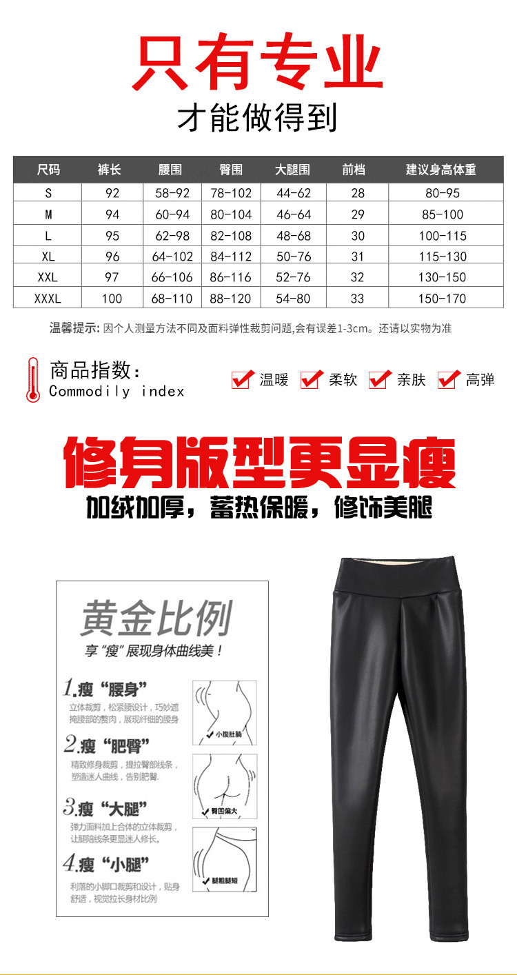 Lamb fleece leggings for women, winter fleece thickening high-elasticity one-piece pants, super thick leather pants, warm cotton pants for women pic 7