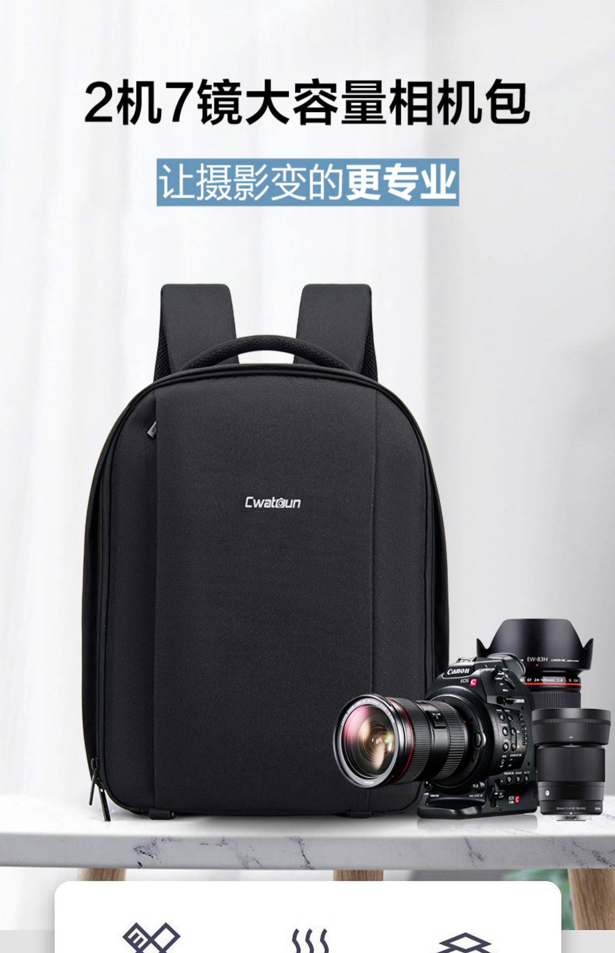 CADeN卡登单反相机包 D10双肩数码相机包户外便携索尼摄影背包详情12