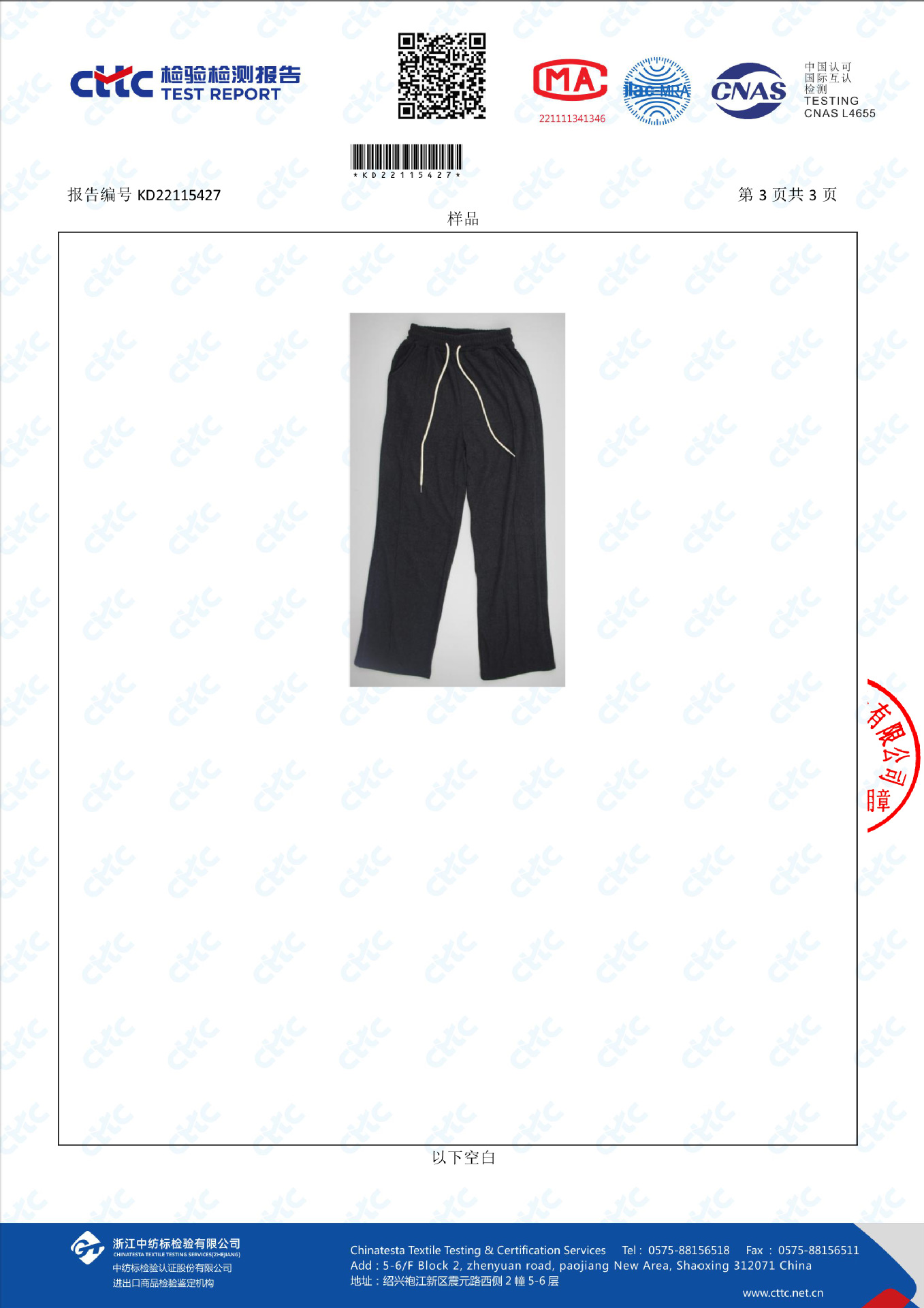 (Glutinous rice wide-leg pants) High-waisted, sagging, straight-leg wide-leg floor-length pants with a design sense, grey casual pants, trendy ins pic 4