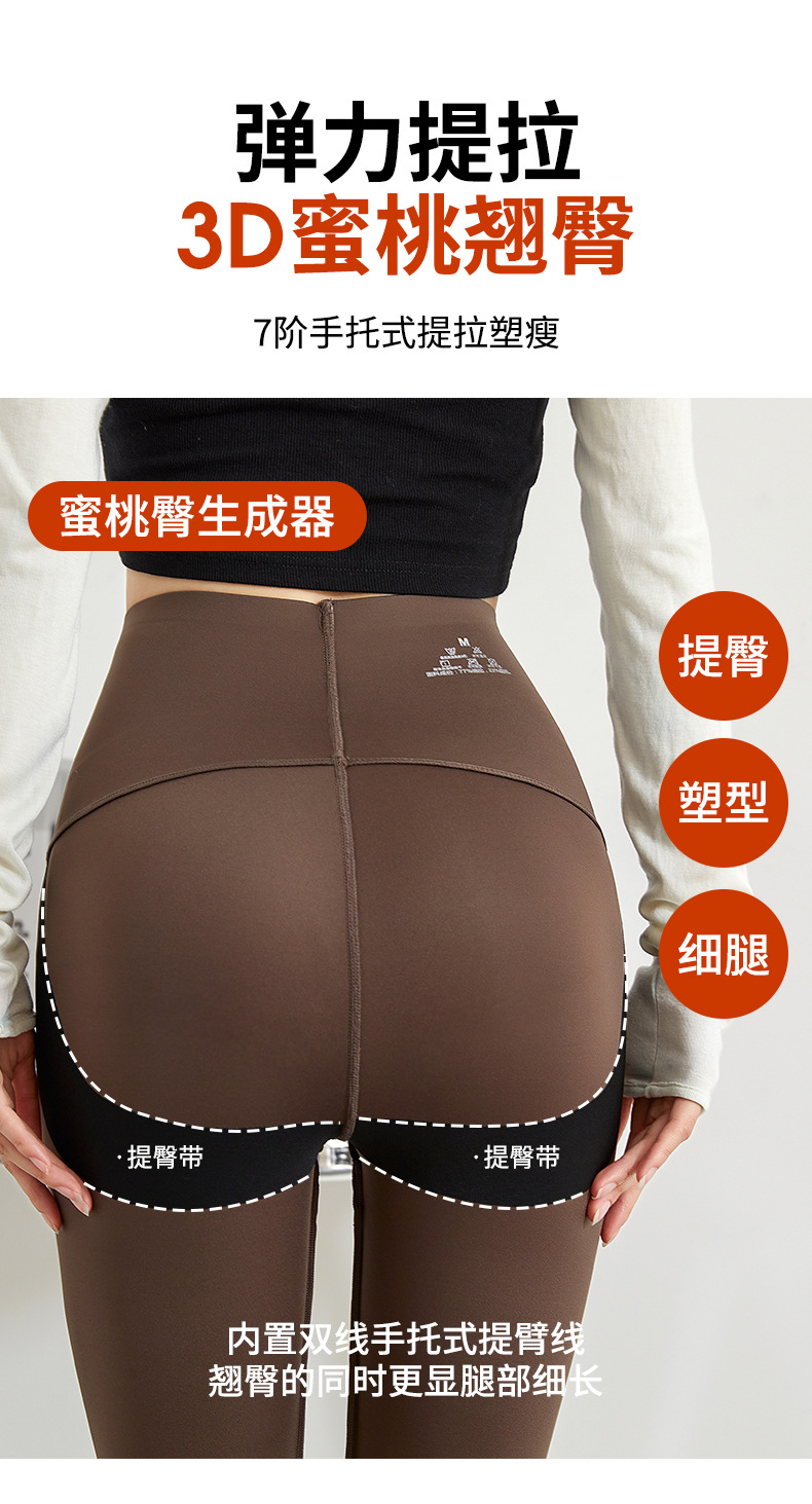 2023 New Barbie pants Spring/Summer high-waisted, belt-cinching and hip-lifting, nine-point outerwear leggings for women, shark pants for women wholesale pic 7