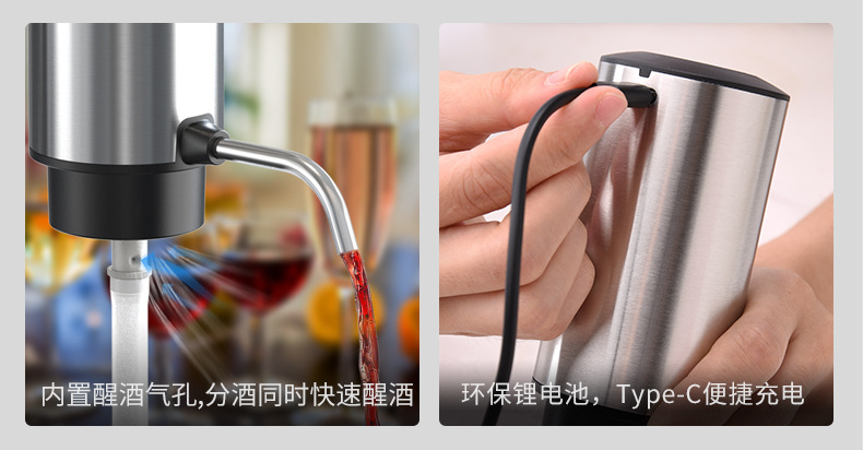 Stainless steel electric decanter set, water pump, red wine charging and dispensing device, multi-functional decanting water pump, wine utensils pic 6