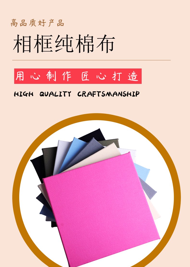 Handmade all-cotton white base fabric, colorful fabric, embroidered fabric, diy photo frame fabric, poke embroidery fabric, Jiangnan Suzhou embroidery cross-border exclusive supply pic 4