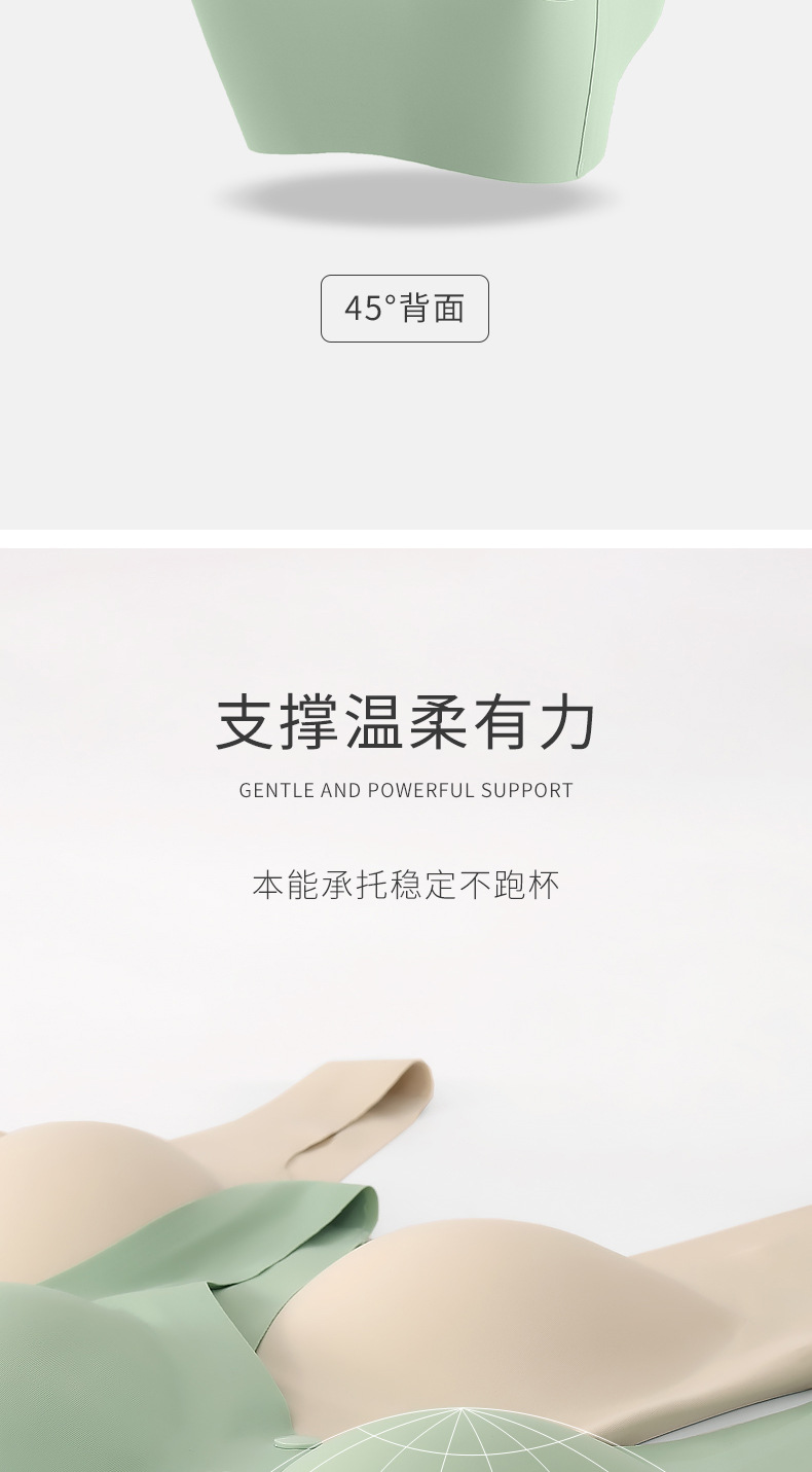 前开四扣贴胶孕妇内衣_04.jpg