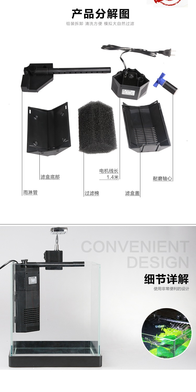 Sen sun filter Pump JP-094 Aquarium water pump, fish tank water changer, mini water pump pic 5