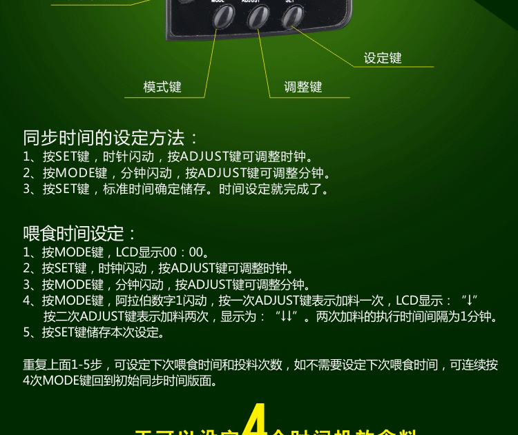 Fish tank automatic feeder, timed electronic feeding device, koi fish feeder, aquarium supplies AF-2009D pic 18