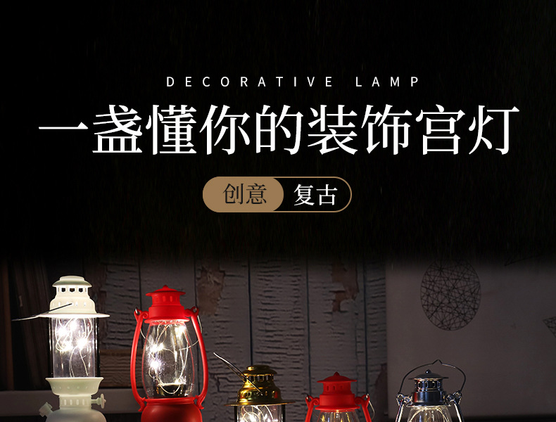 跨境批发复古马灯手提LED小油灯电子蜡烛发光小夜灯复古风灯宫灯详情1