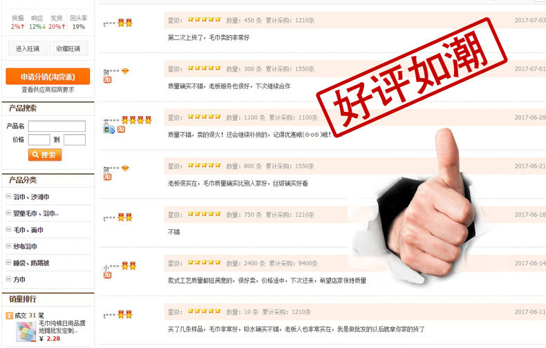 Pure cotton towels for adult household use, thickened absorbent face towels, all-cotton face towels, advertising gifts, towel wholesale, embroidered logo pic 87