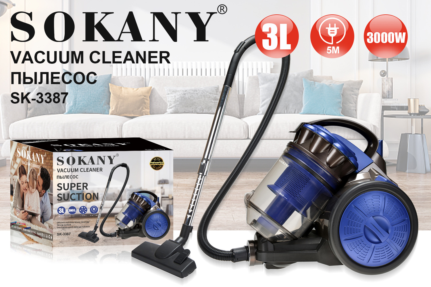 Cross-border SOKANY3387 household multi-functional vacuum cleaner, handheld high-suction power mite and dust removal wired vacuum cleaner pic 5