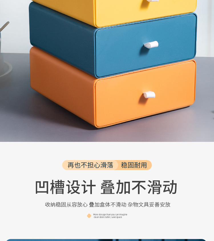 Desktop cosmetics storage box, student desk stationery storage box, office organizing drawer-type storage rack wholesale 0750 pic 5
