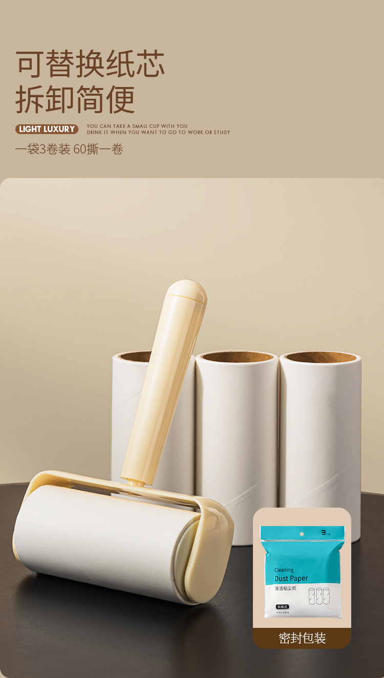 Roller brush bristle remover, widened roller, tear-off paper replaceable core, clothes, bed sheets, cat hair remover, carpet scraping pic 6