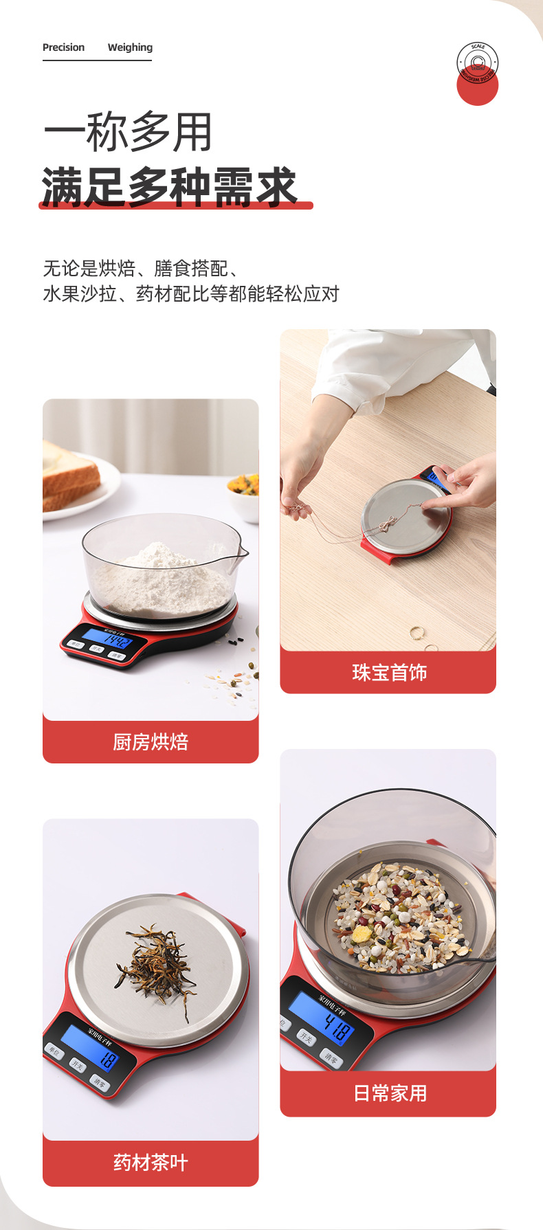 Wholesale electronic scales, small electronic scales weighing grams, household kilogram weighing scales, kitchen scales, small food scales, gram scales pic 3