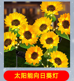 Attractive solar light best-selling brand LED curtain light, fiber optic jellyfish landscape solar panel, courtyard ground insertion, wind swing firefly light 13001-6 pic 6