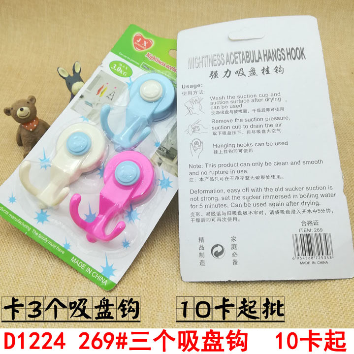5 Types of adhesive hooks -1, 2-yuan store, strong adhesive, wall-mounted without drilling, load-bearing, kitchen door rear wall hanging pic 4
