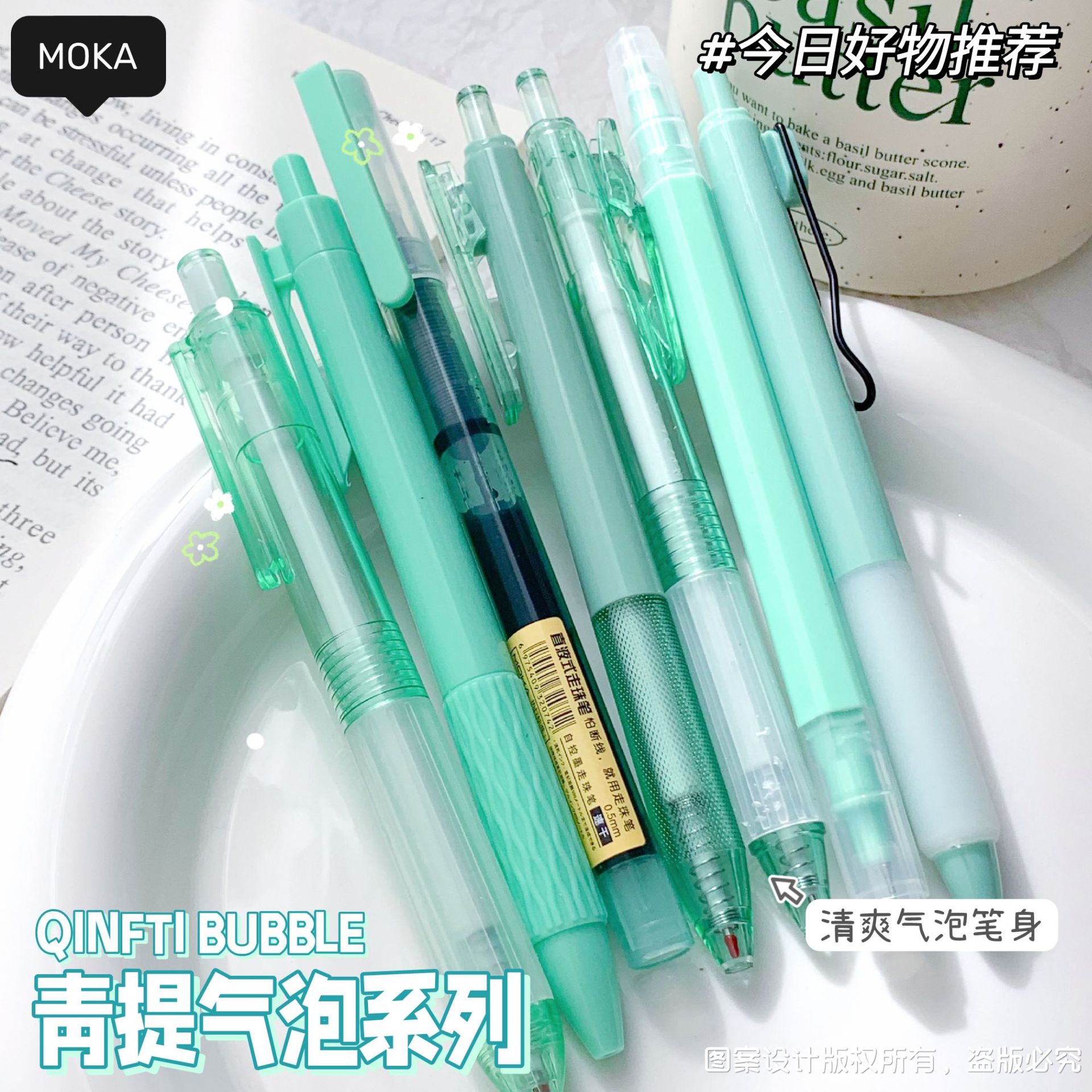 刷题笔ins高颜值学生专用速干油墨按动笔黑色ST头中性笔套装批发详情31