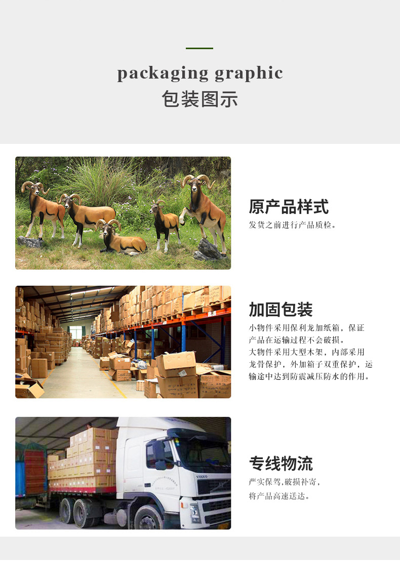 户外仿真袋鼠动物模型树脂摆件庭院园林花园草地景观装饰厂家直供详情9