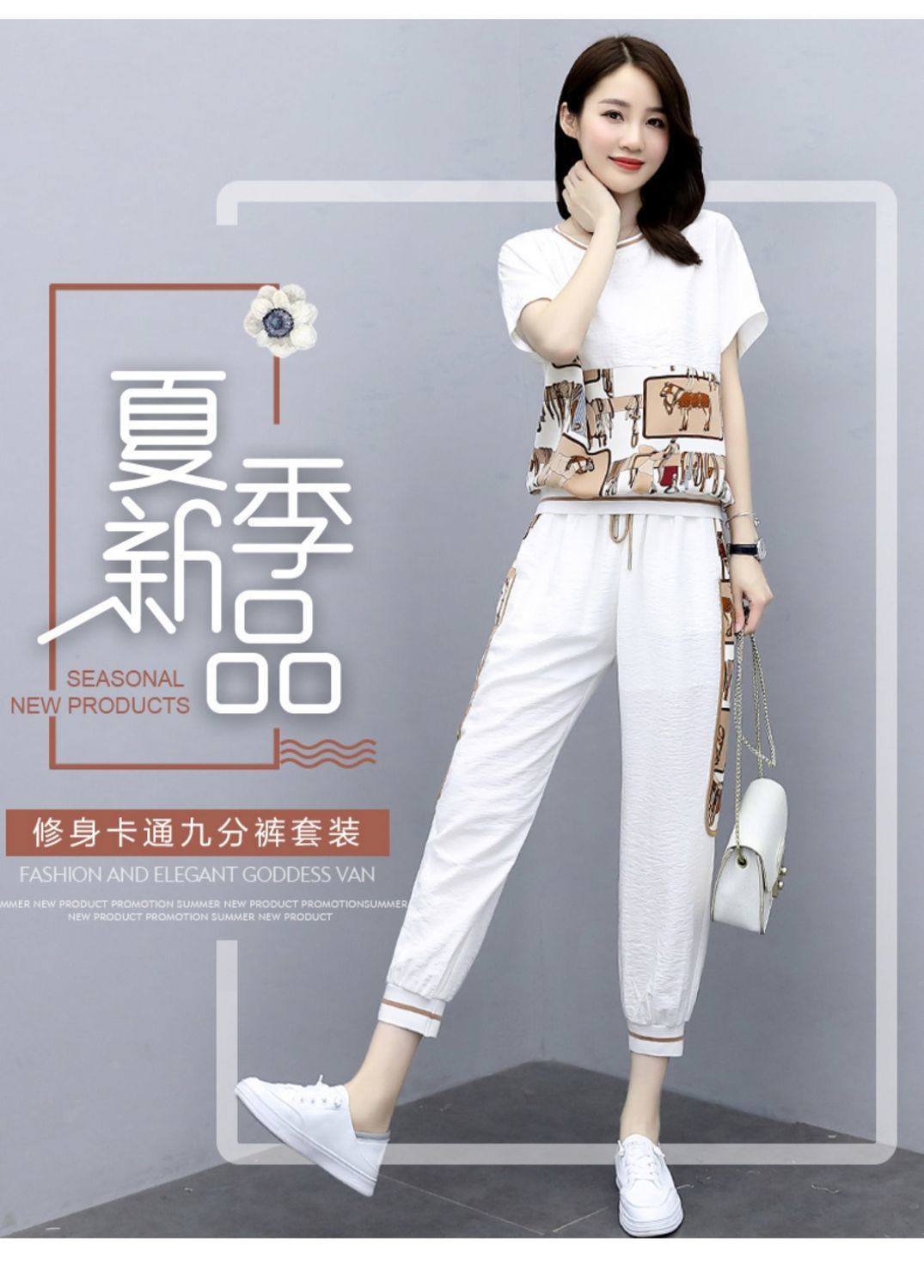 2021时尚运动套装夏装气质洋气女神范衣服夏天显瘦宽松两件套显瘦详情1