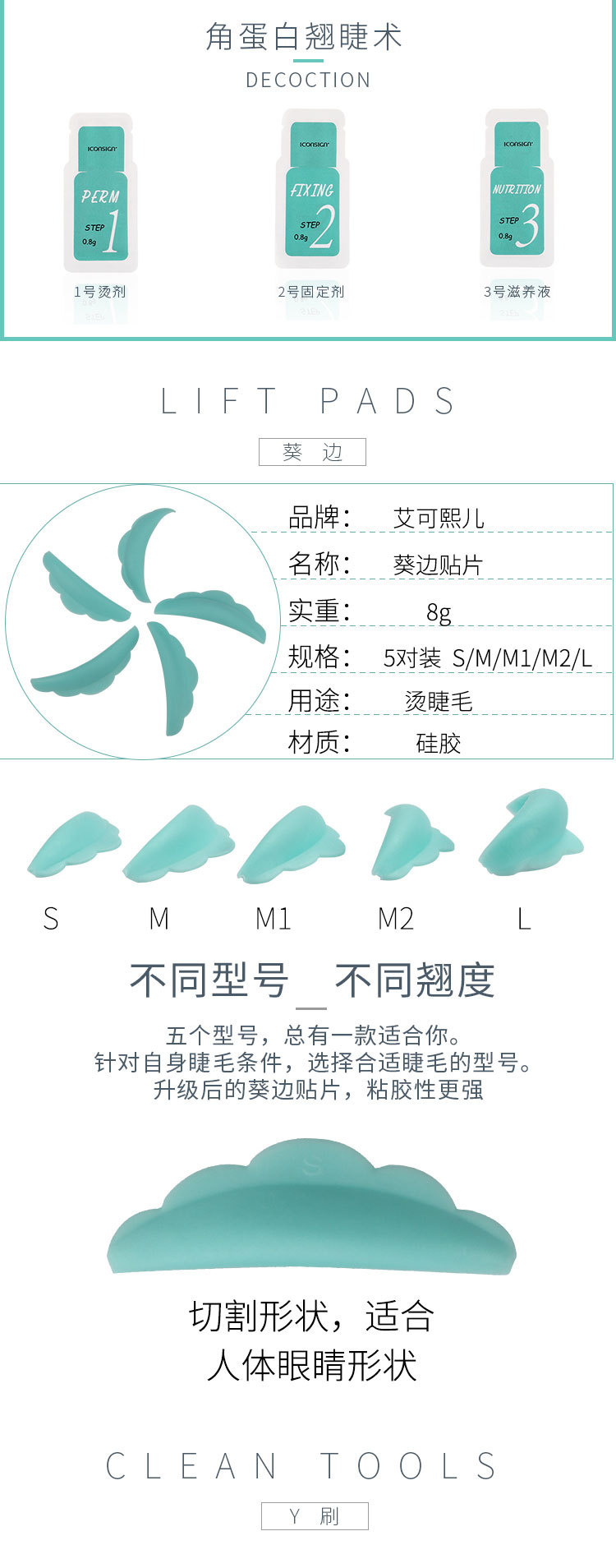 eyeLashLift is a beauty wonder. Wholesale of the best-selling keratin eyelash perming set for beauty salons pic 5