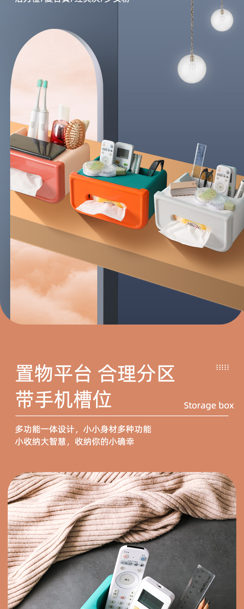 创意纸巾盒网红轻奢款抽纸盒家用客厅纸抽盒卷纸筒盒餐巾纸收纳盒详情3